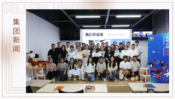 賽爾展翅七期正式結業啦！